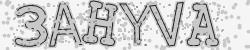 Enter Captcha